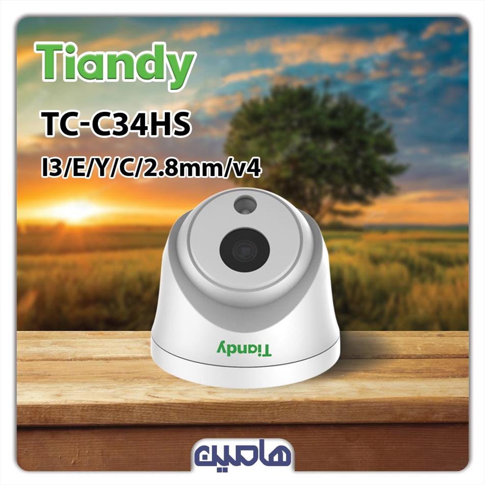 پرفروش‌ترین و بهترین دوربین دید در شب استارلایت تیاندی مدل TC-C34HS